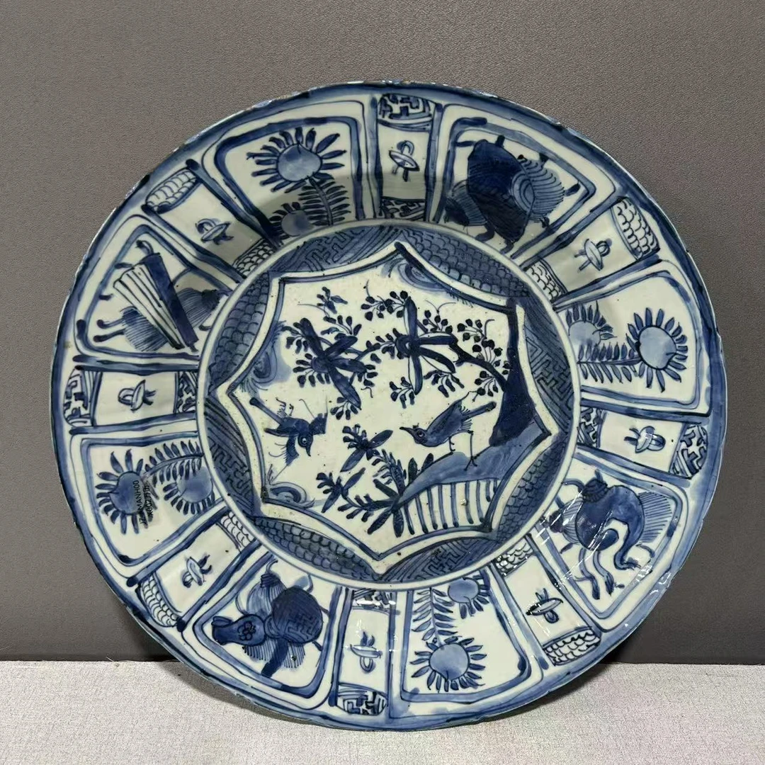 A0916818  明晚期 青花开窗花鸟杂宝纹大盘（直径约35.5）