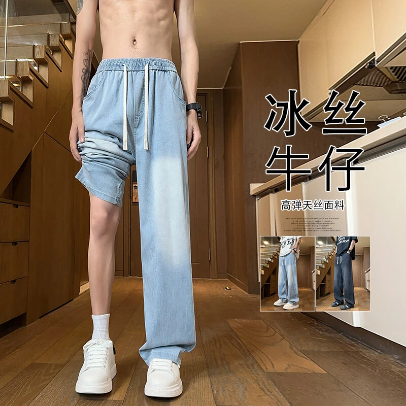 嗳唯兮直筒裤薄款夏季水洗高弹力牛仔裤高弹休闲港风男士显瘦百搭