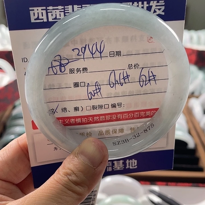 翡翠未镶嵌手镯888