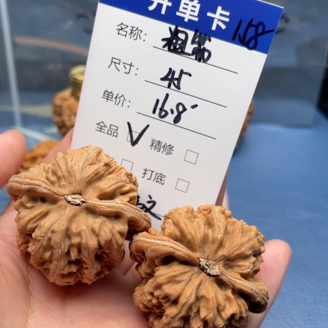 아***씨吊坠文玩核桃粗筋