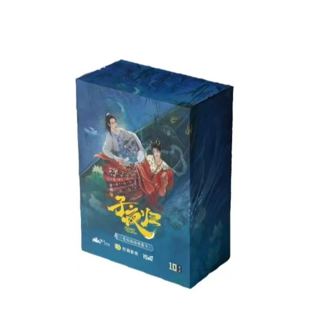 【日月霸王争霸赛】Hitcard《子夜归》影视纪念收藏卡牌（默认代拆）