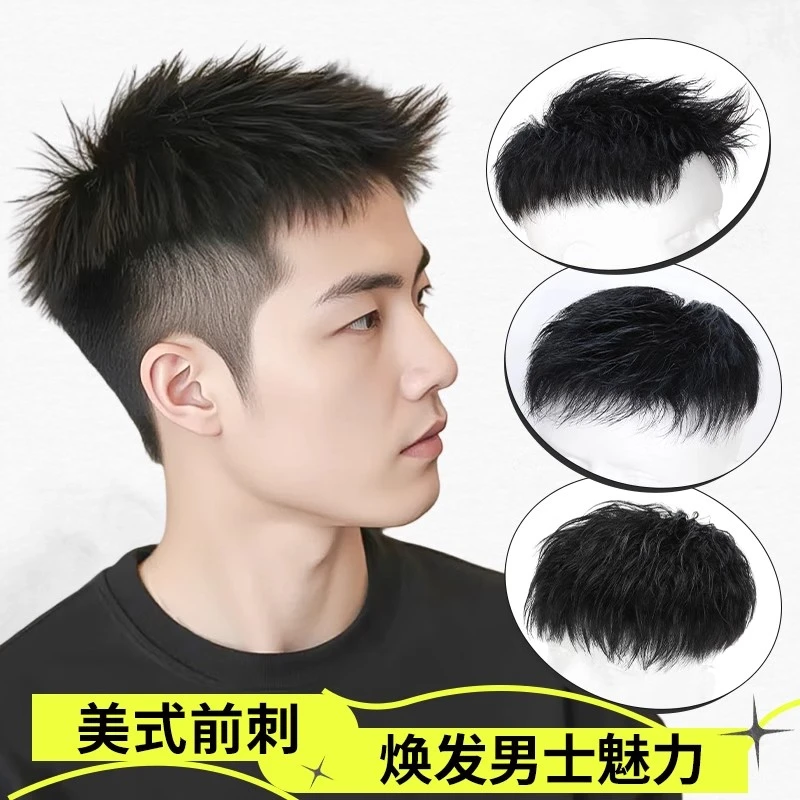 男士假发真发美式前刺头顶假发片男款短发自然无痕隐形男生补发片