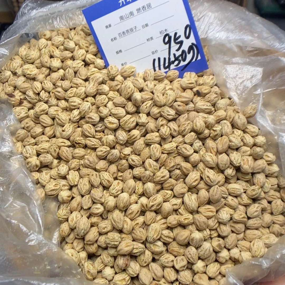 柏香籽/百香籽吊坠呜***胖