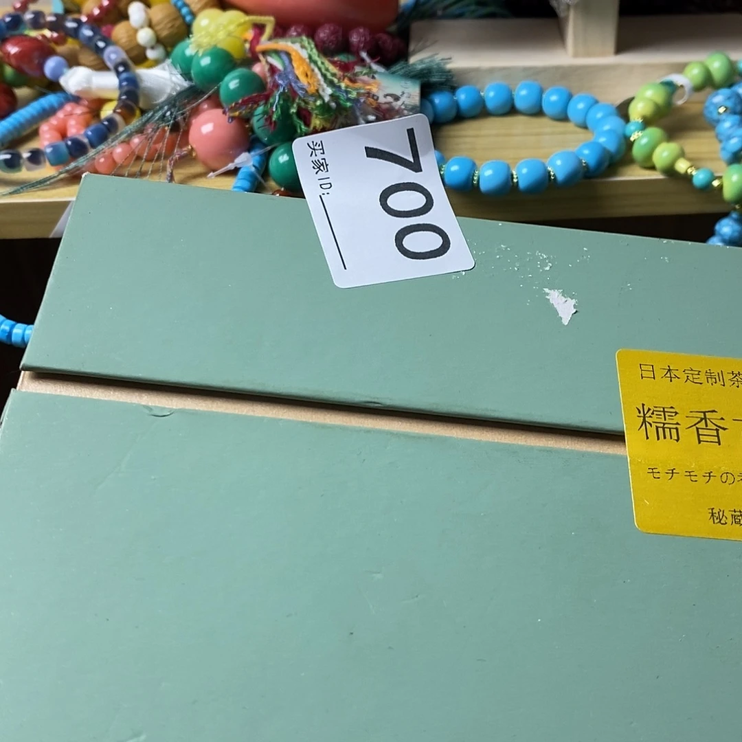 赵***妈Dfghhjjjjjurrfbb700