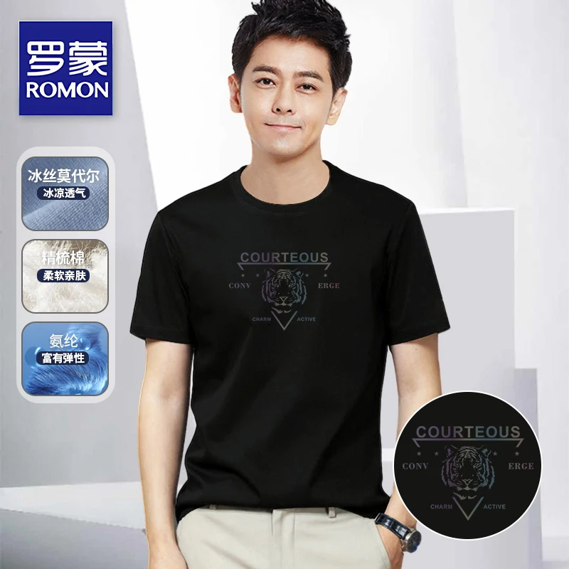 罗蒙莫代尔短袖t恤男士2025夏季新款圆领休闲体恤百搭半袖上衣黑