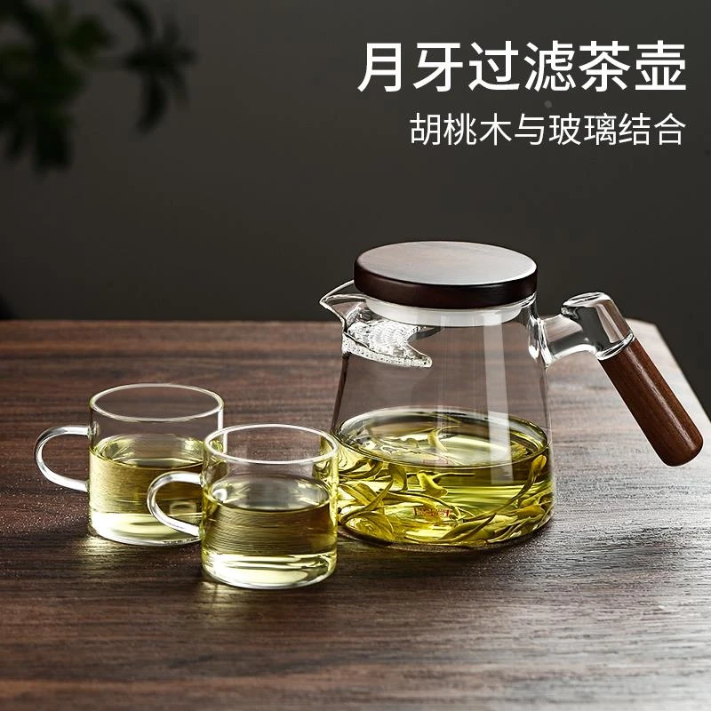 苏泊尔适配茶漏一体玻璃月牙公道杯带盖加厚木把泡茶壶大容量玻璃