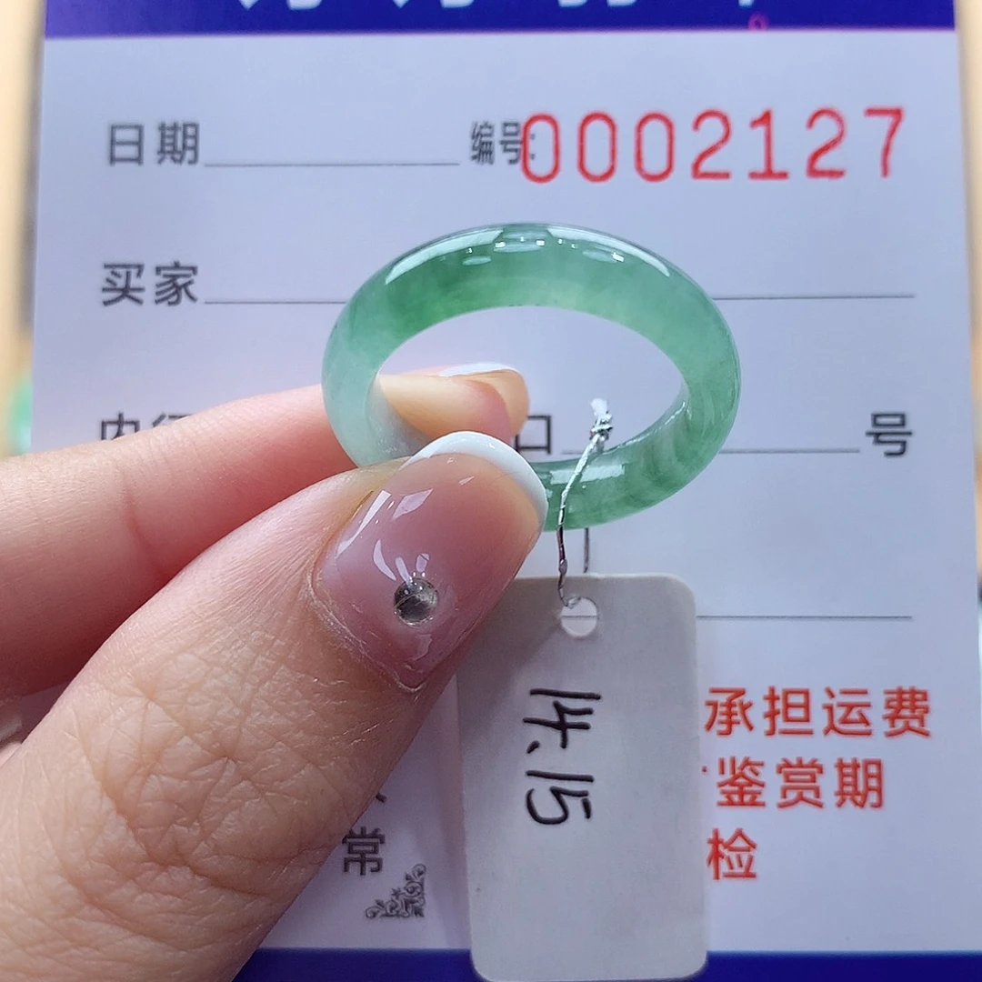 未镶嵌戒指翡翠最*兮缅甸A货