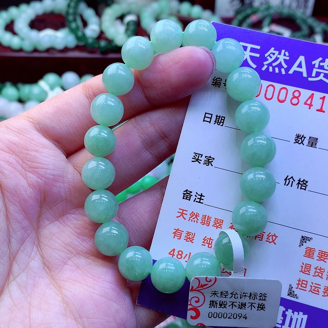 翡翠未镶嵌毛衣链