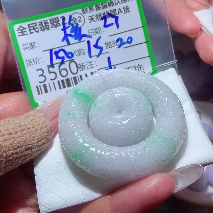 核***壁未镶嵌定制翡翠我