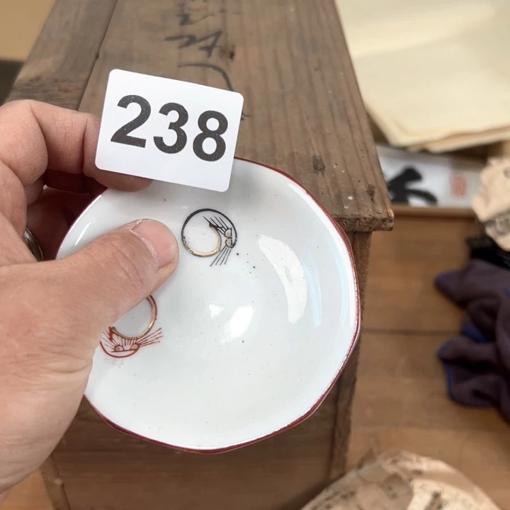 金****行238日本回流茶道具周边