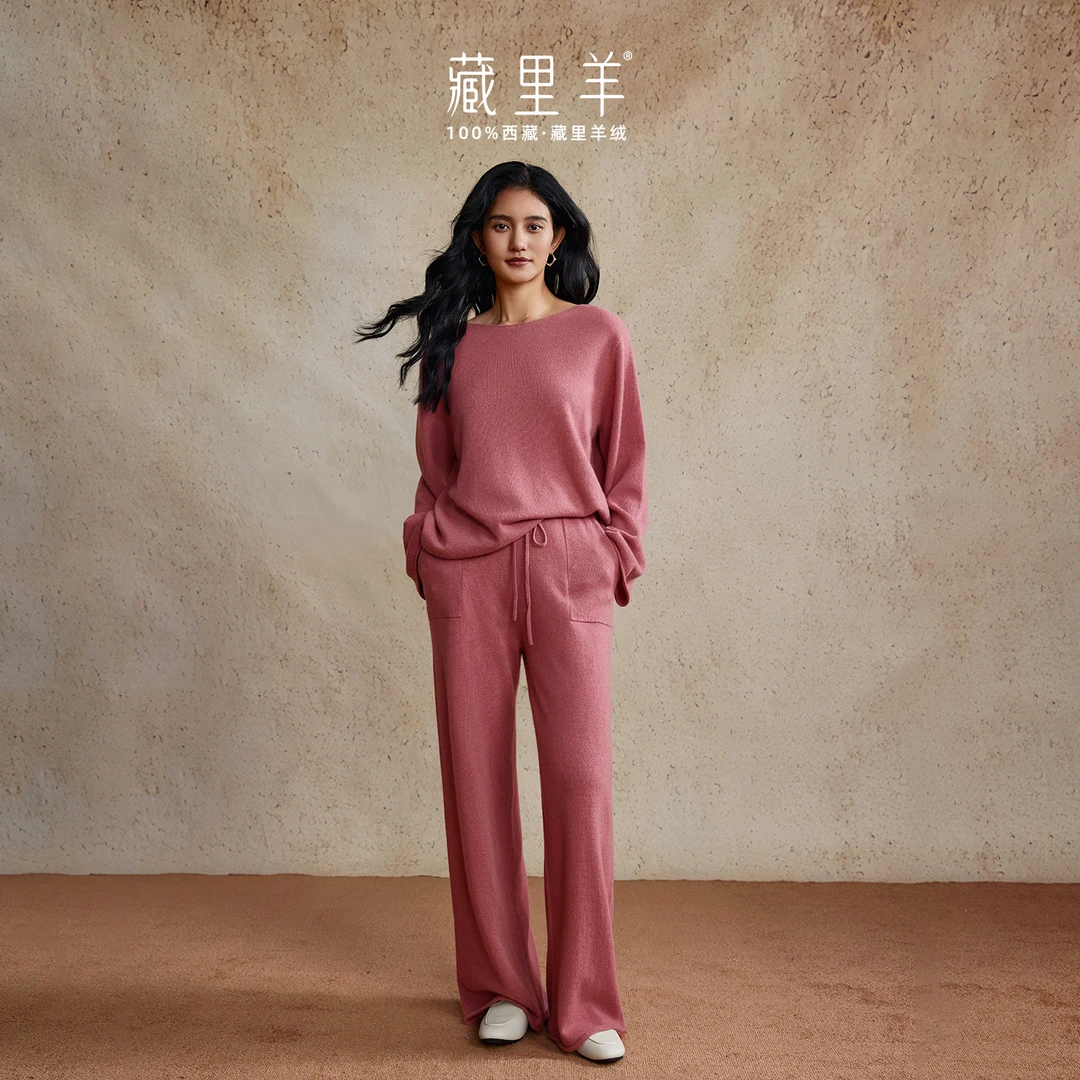 藏里羊【小胎绒】“温柔诱惑”慵懒感山羊绒针织套装M1480-1481