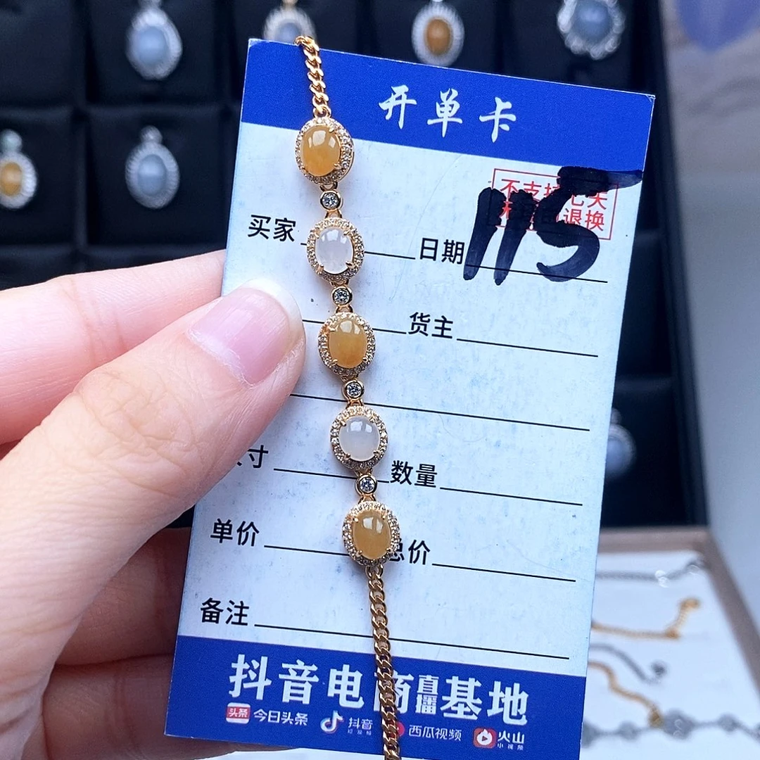 翡翠未镶嵌戒指手链