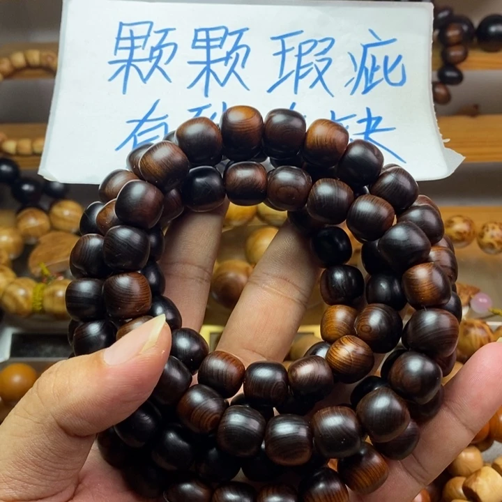 崖柏崖柏瑕疵雷击木1.2