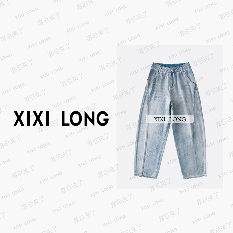 弯刀牛仔裤女2025年春季新款高腰宽松遮胯显瘦小个子时尚阔腿裤子