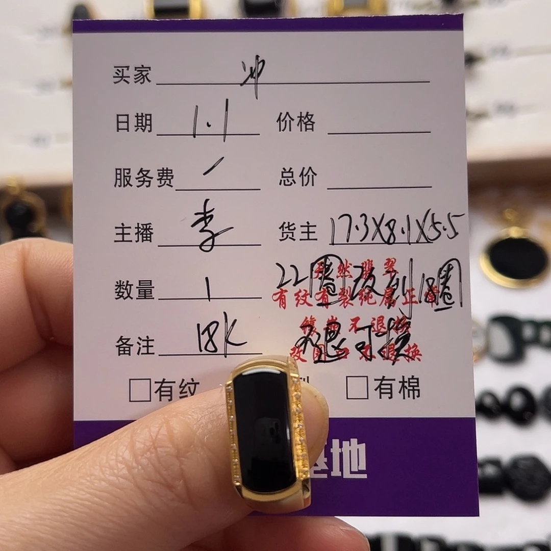 冲***地翡翠18K金镶嵌戒指翡翠