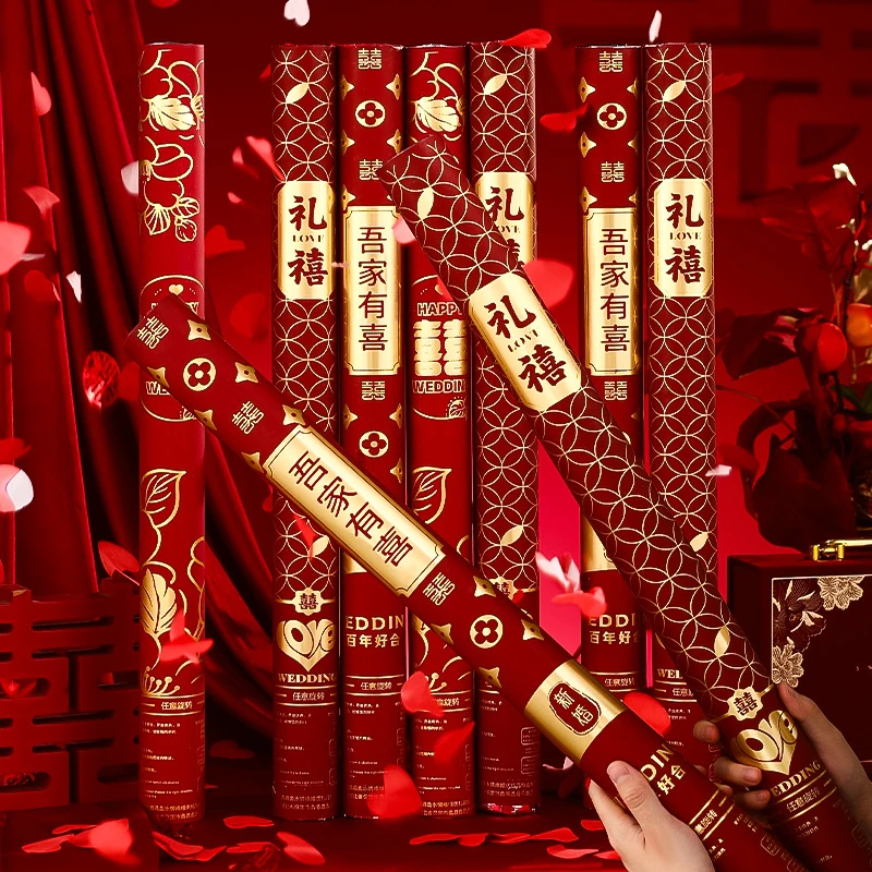 礼炮礼花结婚专用礼花筒手持喷花筒婚礼手拧式花瓣雨婚庆用品大全