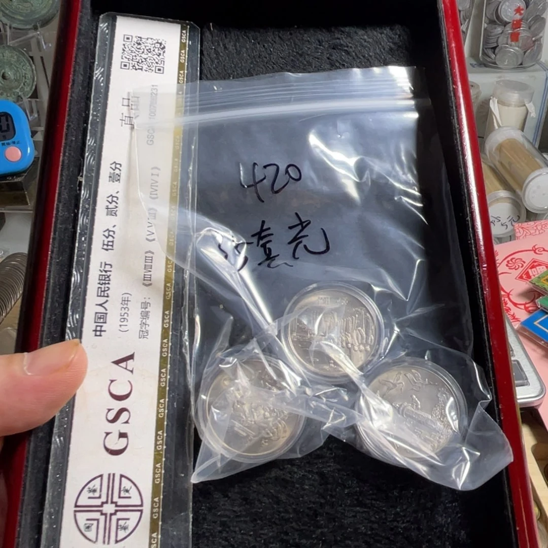 【***业其他普通金属35 周年一套