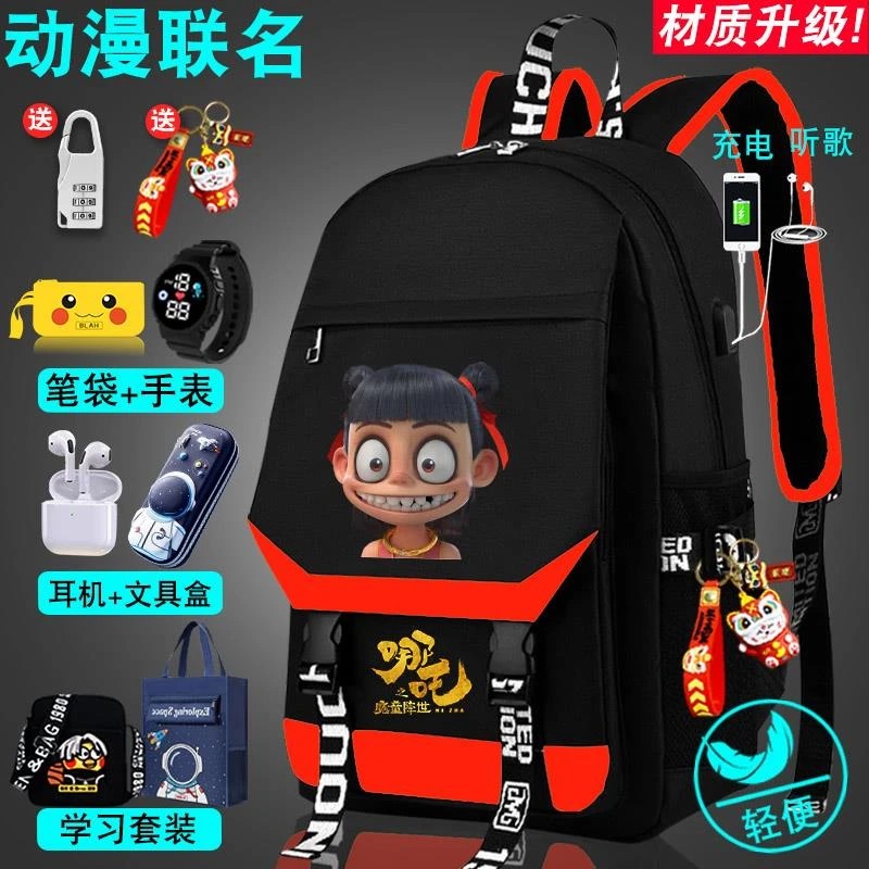 新款哪吒书包男小学生3至6年级双肩包背包初中生酷帅男生大容量酷