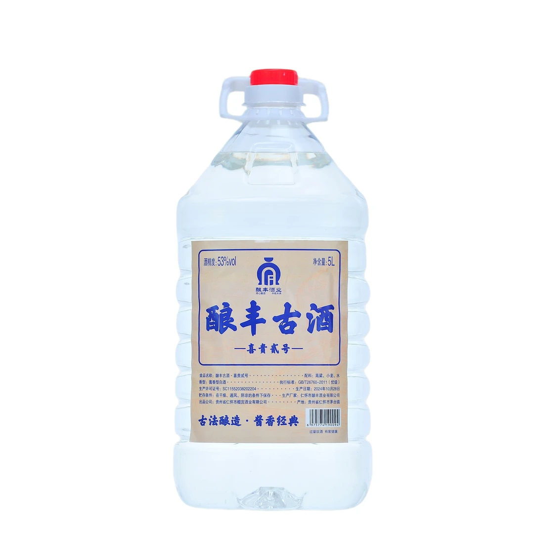 酿丰古喜贵贰号茅台镇酱香型纯粮酒53度白酒桶装原浆酒5L装53%Vol