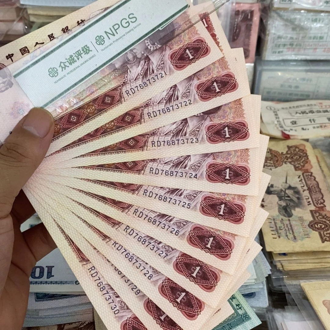 801标十连号不带4，21～30