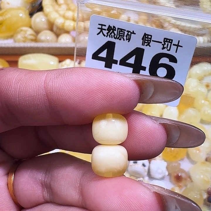 琥珀未镶嵌裸石9.3×7.9