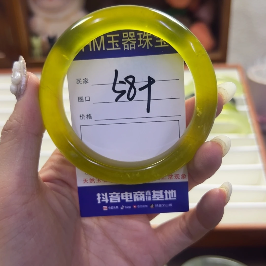 蛇纹石玉未镶嵌手镯414