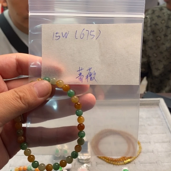 定制翡翠未镶嵌蔷*