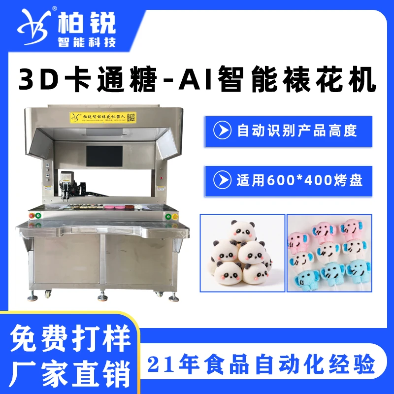 如需打样请拍这个链接