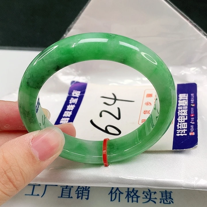 未镶嵌手镯翡翠翡翠