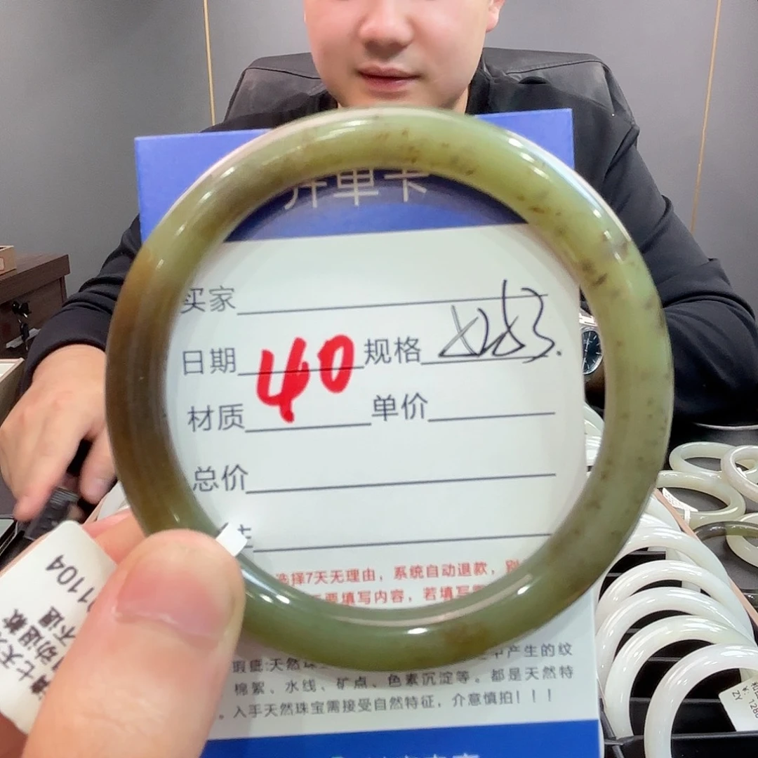 和田玉未镶嵌手镯