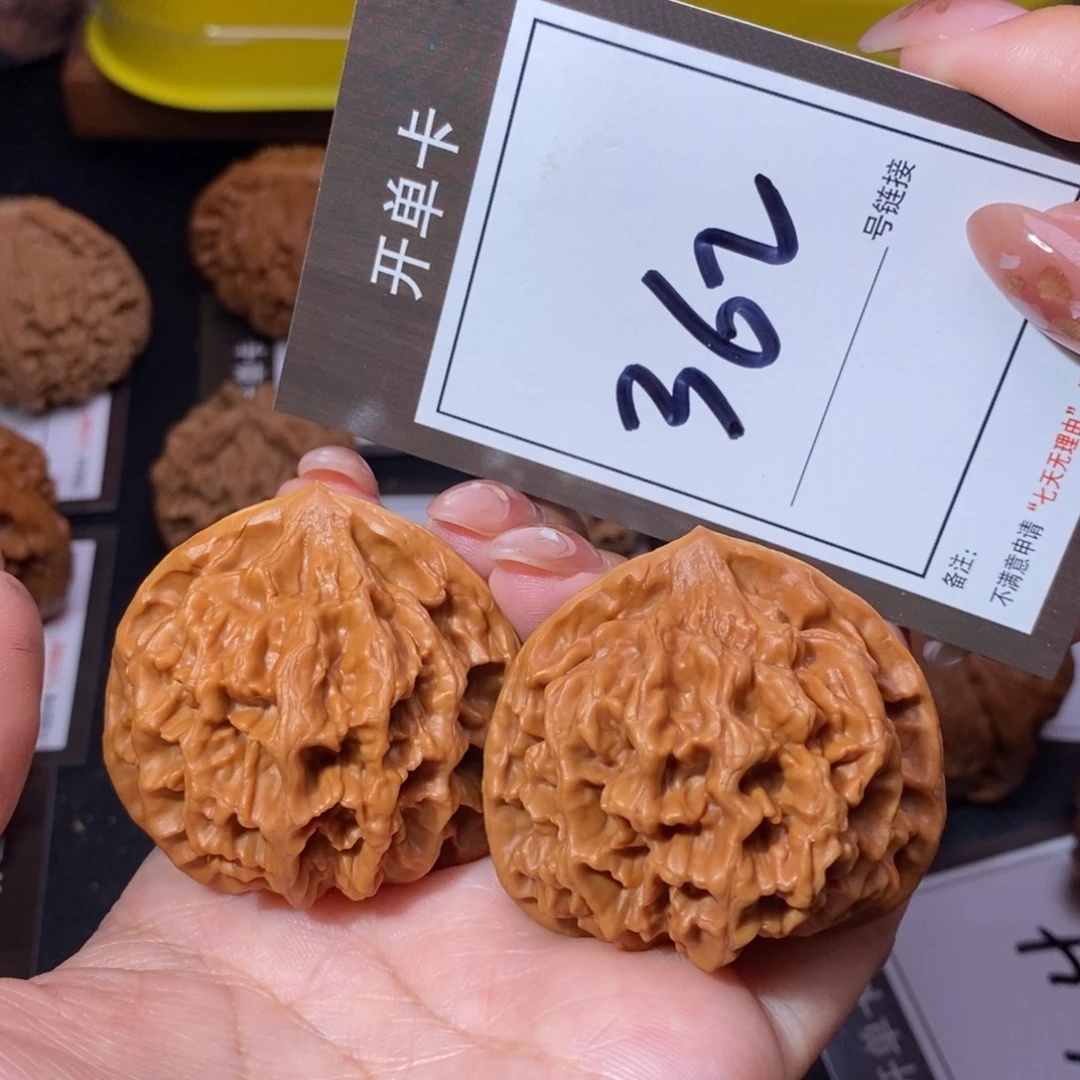 把件文玩核桃46帝王362