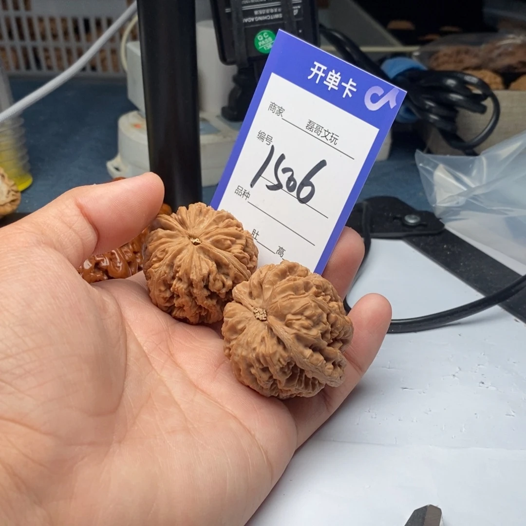 文玩核桃把件1506