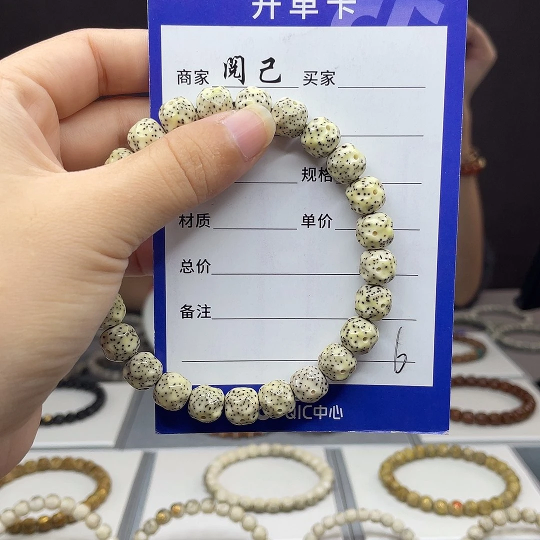 手串星月菩提星月手串