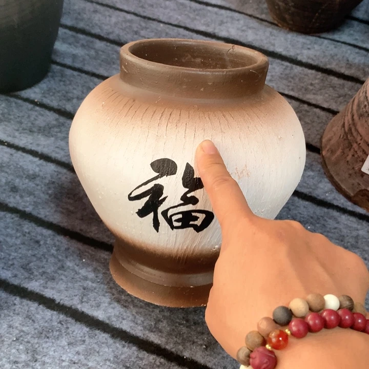 【闪购商品】微瑕土陶高20口11