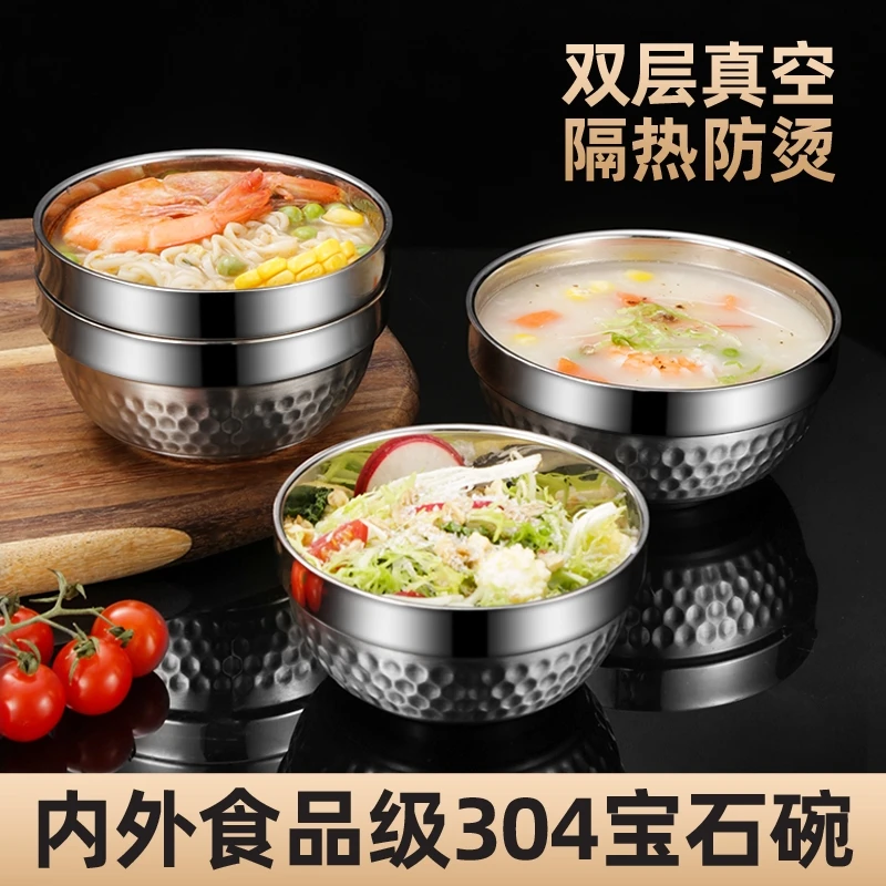 食品级304不锈钢碗家用双层隔热儿童吃饭碗防烫防摔专用食堂打饭