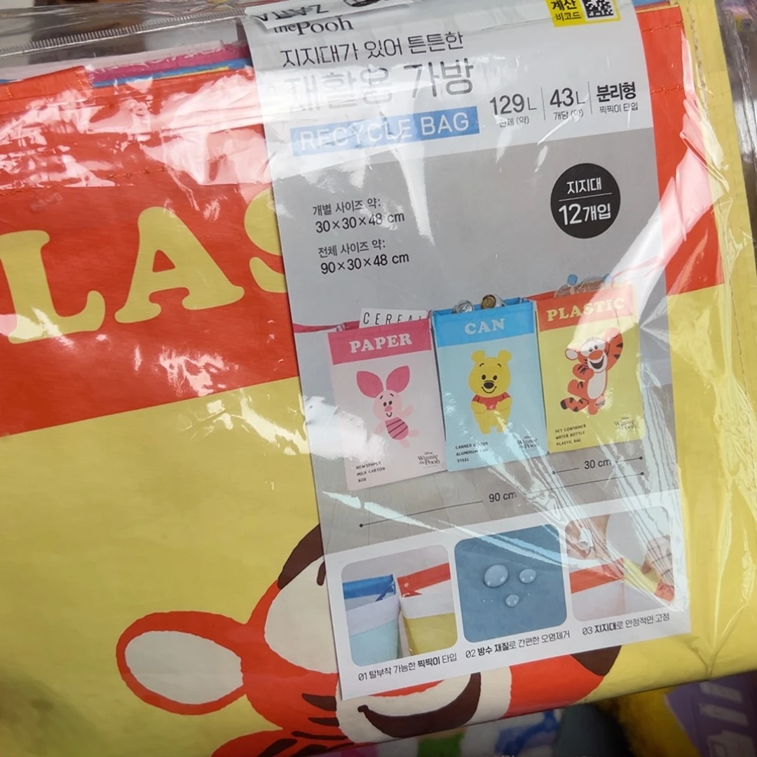 仔桃瓷器五十八包邮