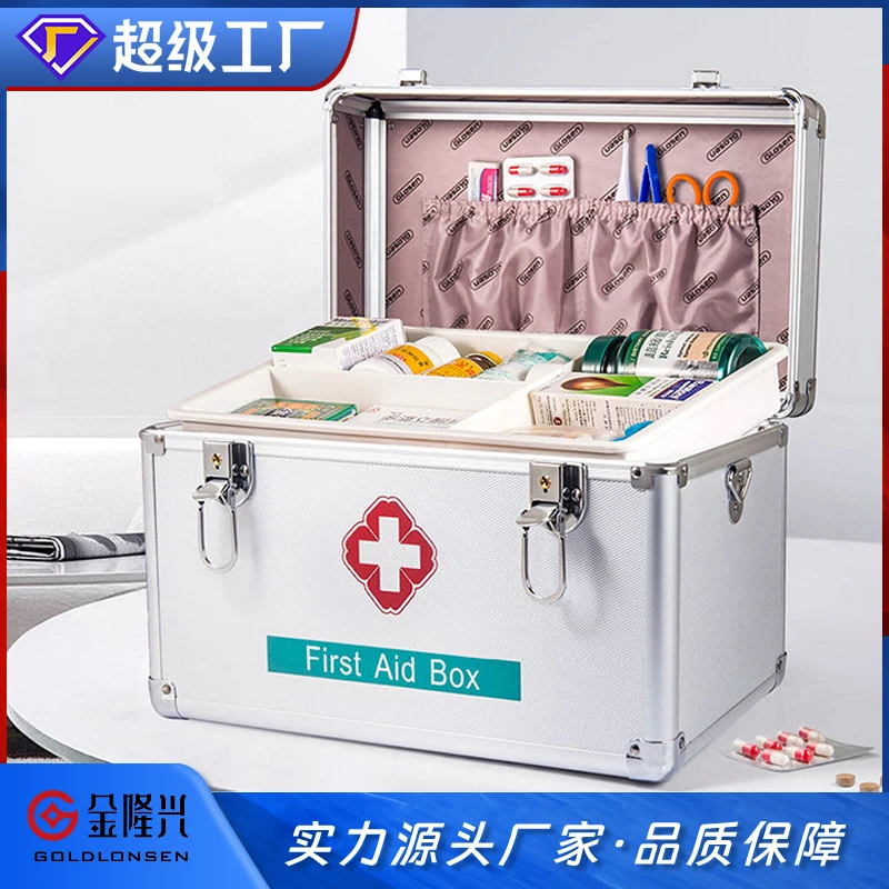 金隆兴药箱铝合金出诊药箱家用双层手提药品金属急救医药箱收纳箱