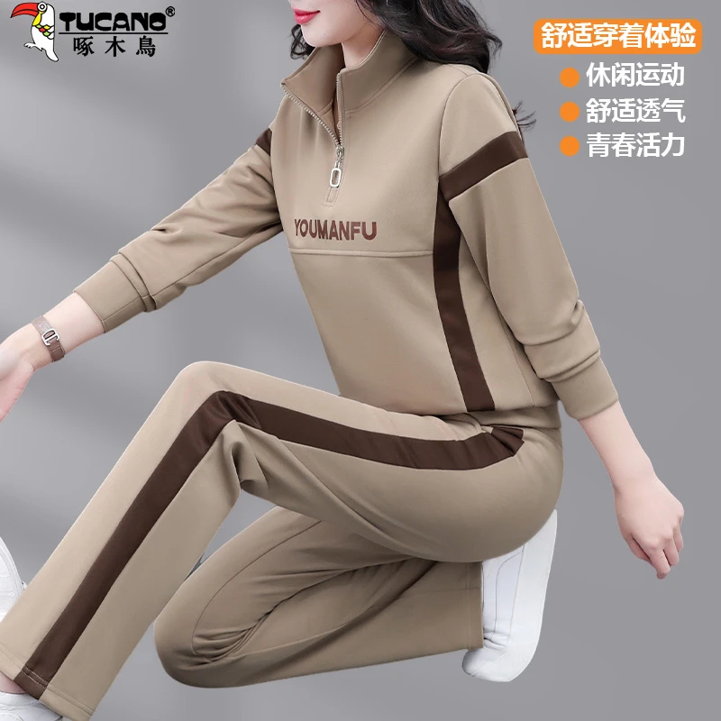 【官方】啄木鸟立领运动服套装女2025新款时尚休闲宽松跑步两件套