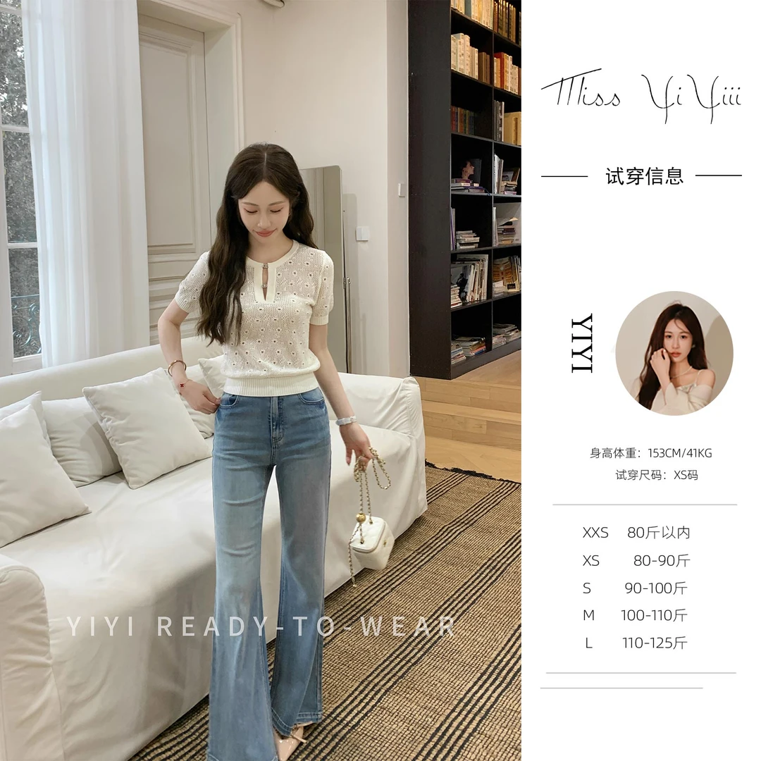 【夏季报恩裤】<YiYiii>夏季小个子显瘦微喇牛仔裤高腰显瘦百搭裤子