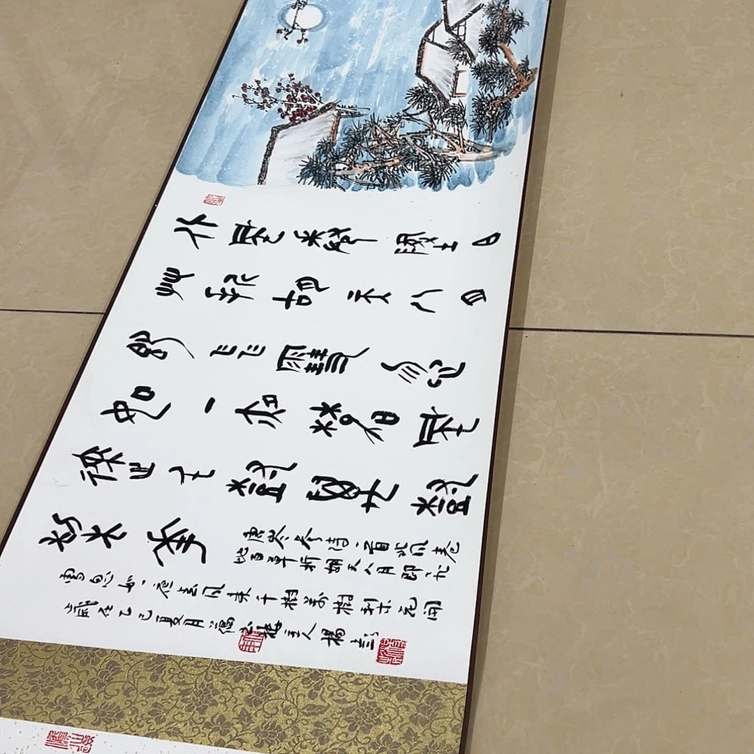 国画杨彭书法作品