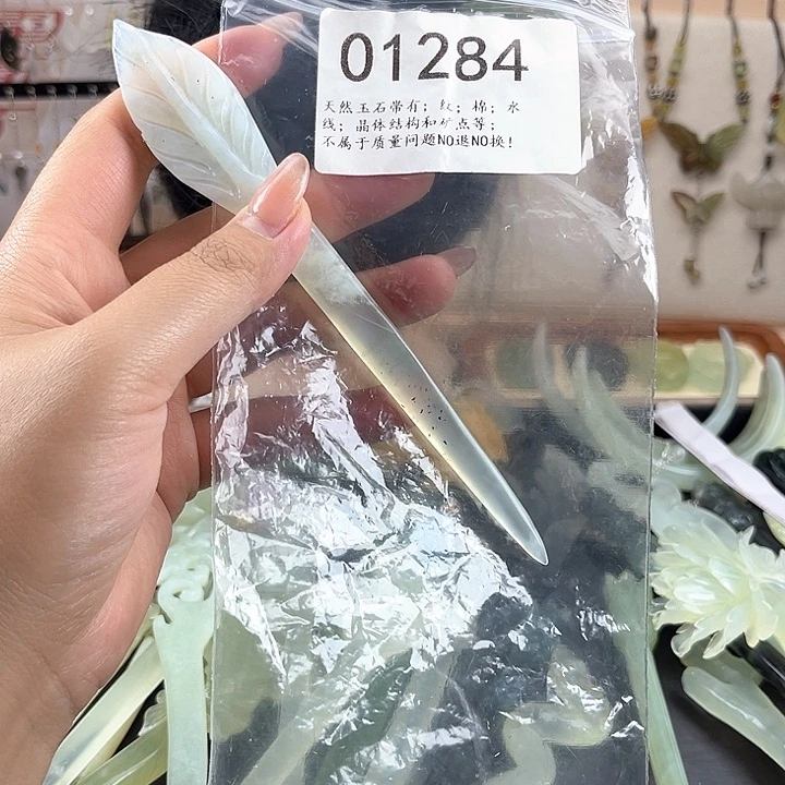 蛇纹石玉未镶嵌发簪福福