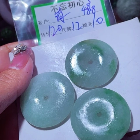 有***去颈饰未镶嵌翡翠缅甸政府