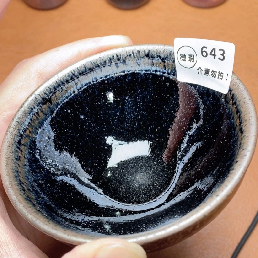 建窑建盏主人茶盏643