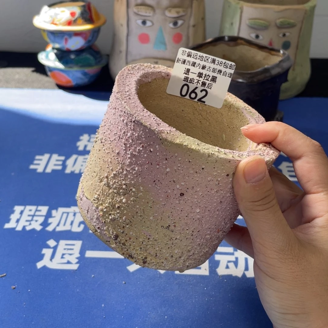 特价微瑕不退不换哦62