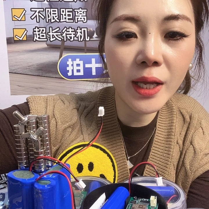 深山双电池带录音1个-4-2