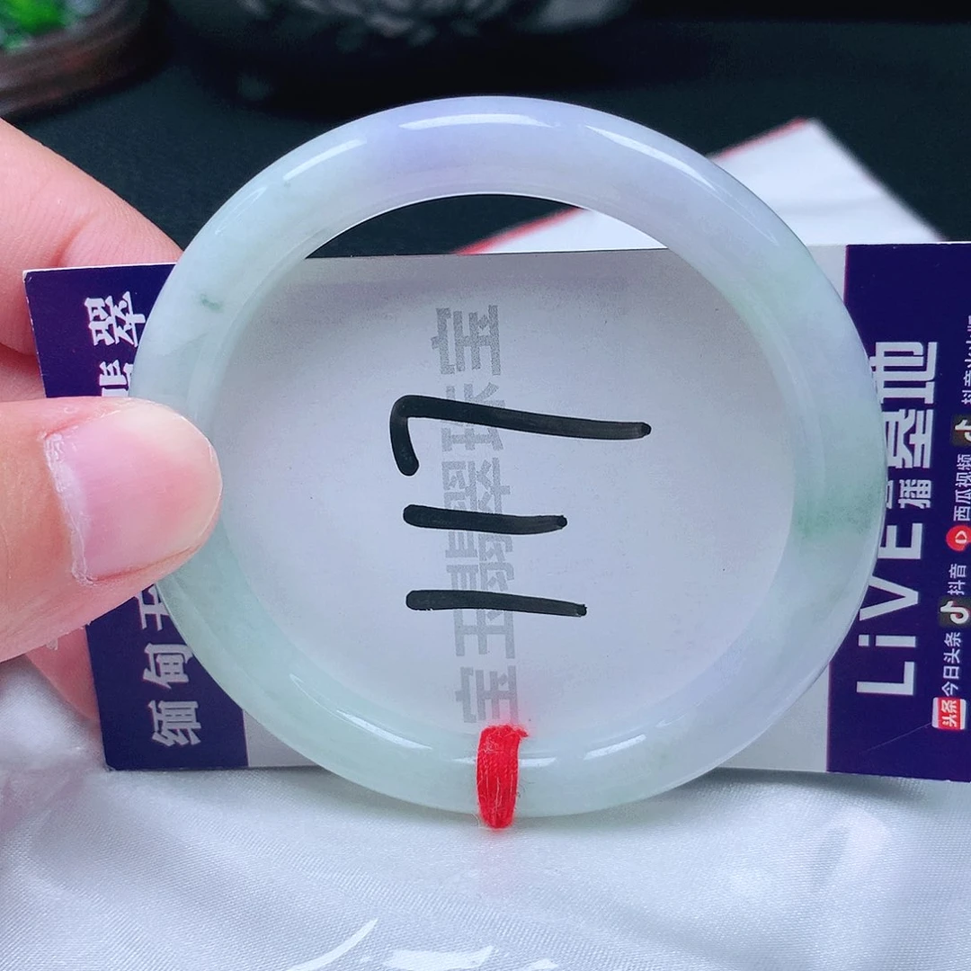 未镶嵌手镯翡翠55圈口