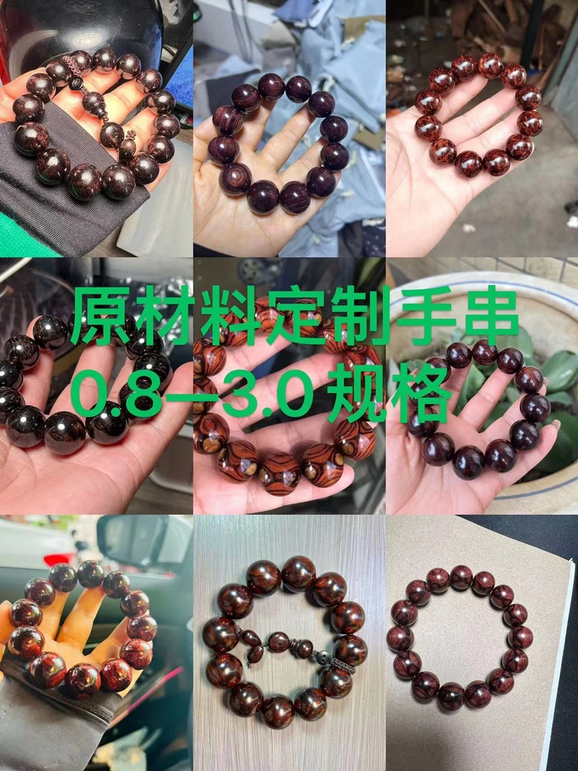 海黄手串规格1.5*15颗