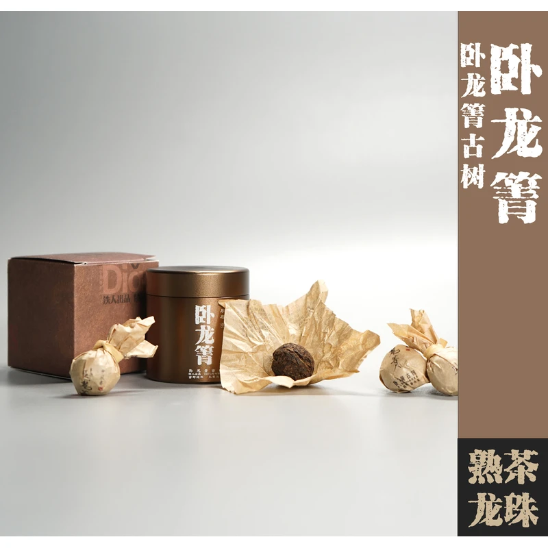 【Diao系列】2024春·卧龙箐·古树·龙珠3g*7颗/罐·普洱茶·熟茶