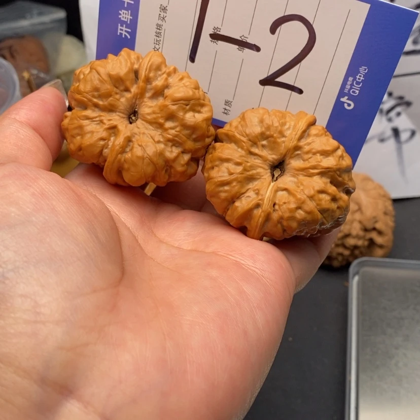 【闪购商品】文玩核桃把件文玩核桃