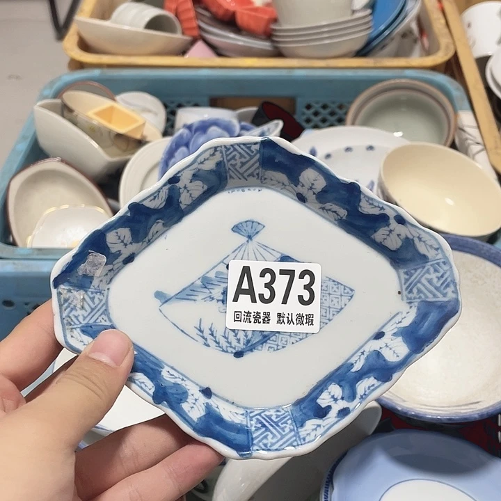 圆形吢*丕回流瓷器 默认微瑕a373